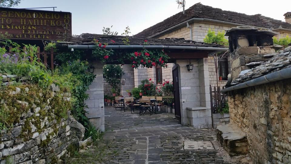 Hotel Papigo Ae Екстериор снимка